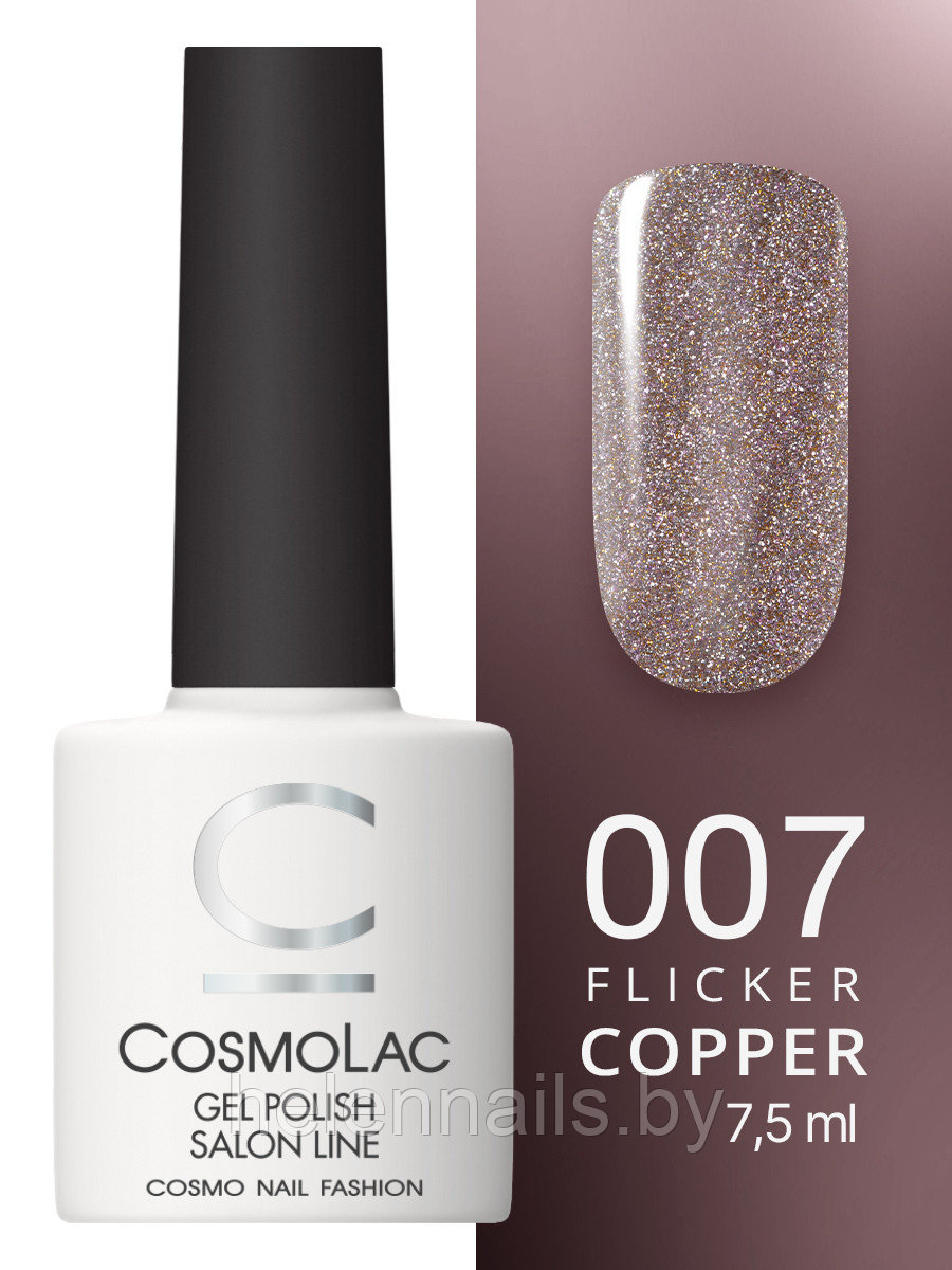 Гель-лак CosmoLac Gel polish Фликер №7 Звезда любви - фото 1 - id-p220796542