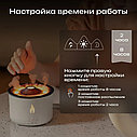 Увлажнитель воздуха вулкан с эффектом пламени, настольный, фото 7