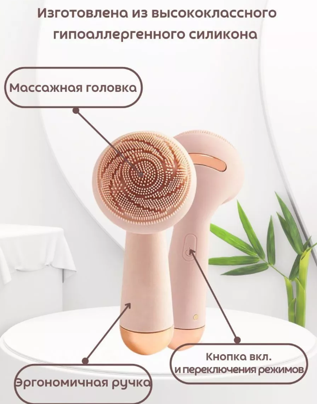 Массажер для лица Cleance Massager / Очистка и массаж - фото 8 - id-p220796620