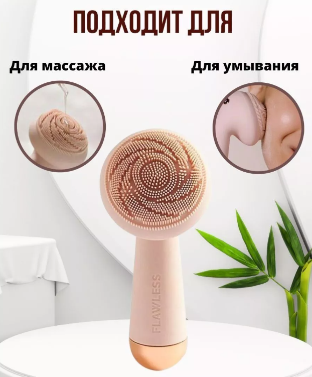 Массажер для лица Cleance Massager / Очистка и массаж - фото 7 - id-p220796620