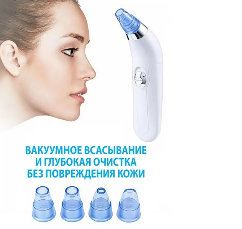 Вакуумный очиститель кожи Beauty Skin Care Specialist / Прибор для чистки лица / 4 насадки - фото 10 - id-p220796625