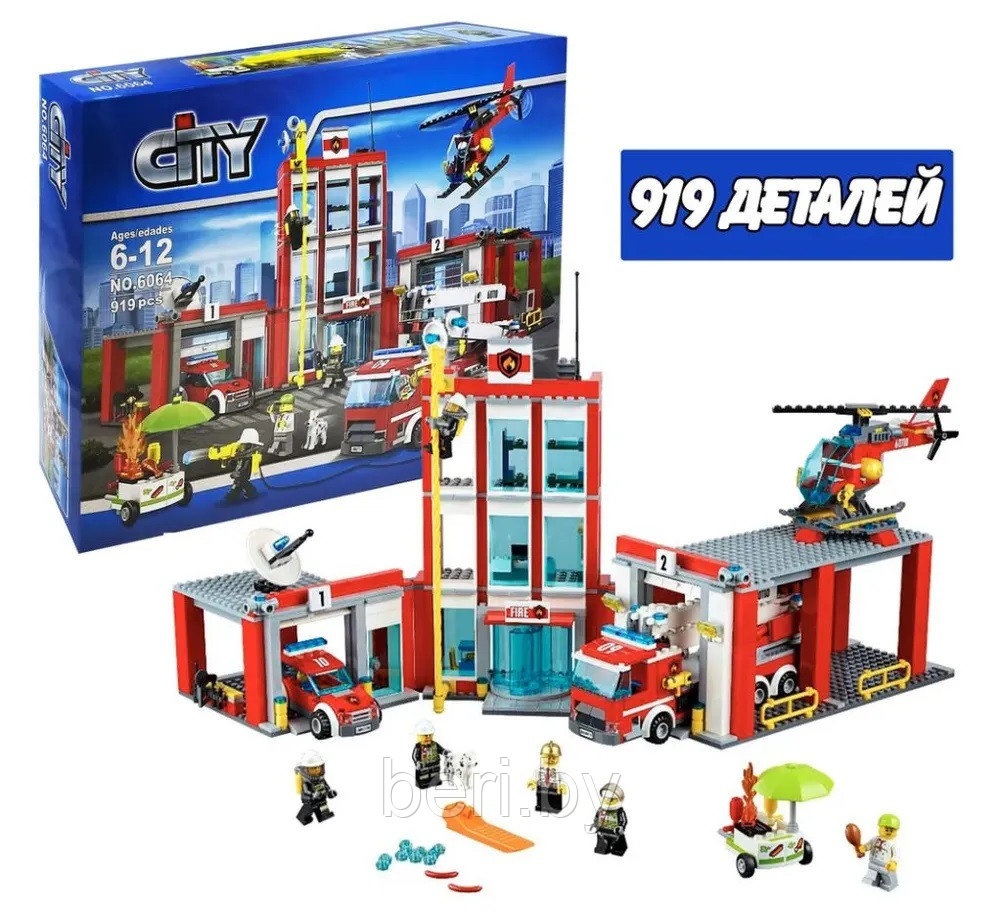 Конструктор CITIES Пожарная часть, 919 деталей, Bela (аналог Lego 60110)