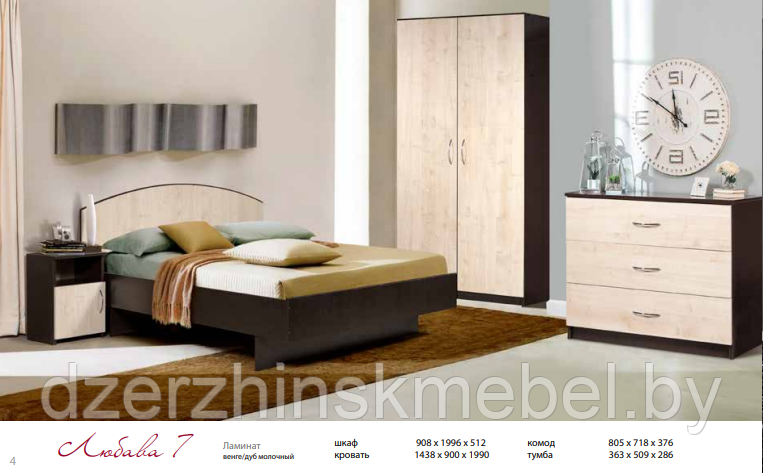 Набор мебели для спальни "Любава-7"(с кроватью 1400). Производитель ИП Шаметько - фото 1 - id-p129297185