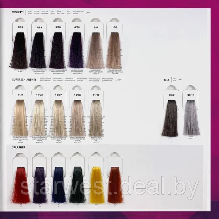 LK Lisap Milano Cream Color 100 мл Крем-краска стойкая для окрашивания волос (в ассортименте) - фото 6 - id-p220776299