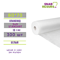 Простыни спанбонд 70*80 Soft Standart, 300шт рул, белые