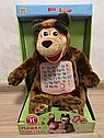 Интерактивная мягкая игрушка "Медведь" из мультика "Маша и Медведь", учим буквы и цифры, 11 функций, арт.G925A, фото 2