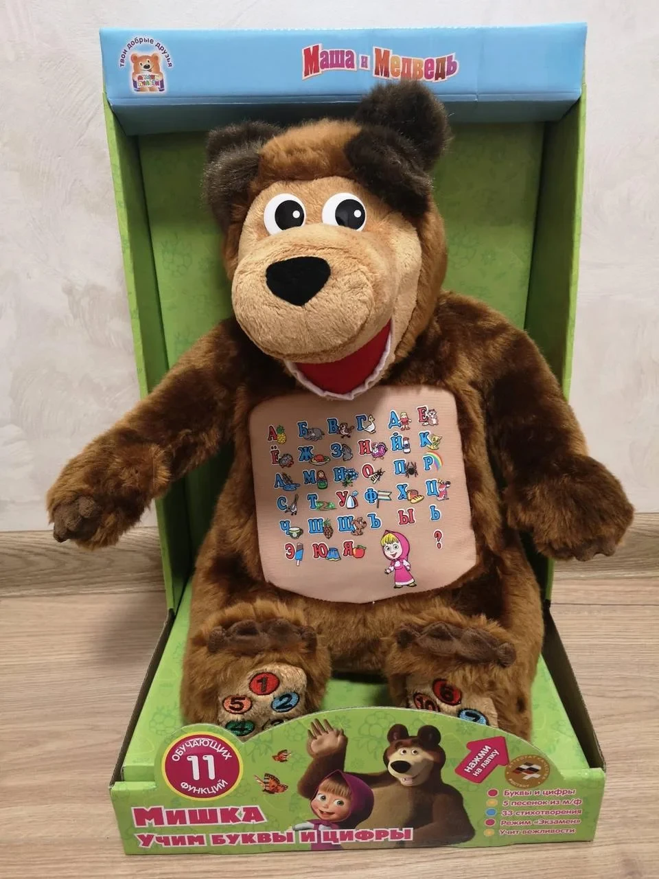 Интерактивная мягкая игрушка "Медведь" из мультика "Маша и Медведь", учим буквы и цифры, 11 функций, арт.G925A - фото 2 - id-p220797177