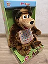 Интерактивная мягкая игрушка "Медведь" из мультика "Маша и Медведь", учим буквы и цифры, 11 функций, арт.G925A, фото 4