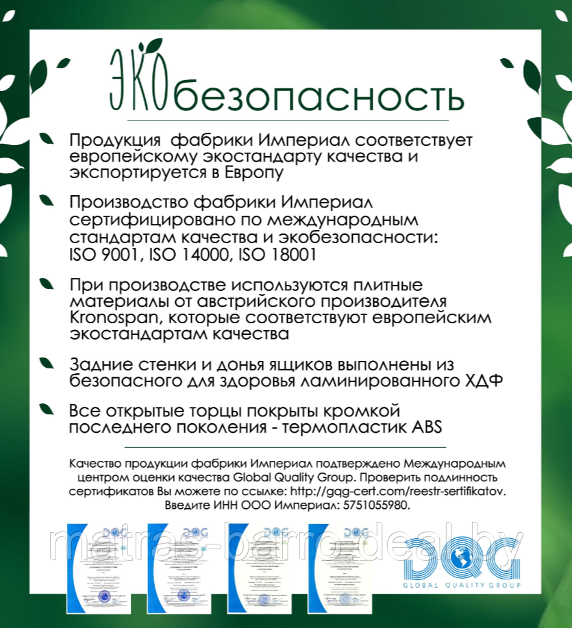 Кровать двуспальная Лацио 160 без основания в цвете Белое дерево - фото 4 - id-p181422891