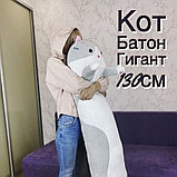 Мягкая игрушка ГИГАНТ  Кот Батон 130 см серый / Игрушка подушка обнимашка, фото 2