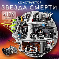 Конструктор Lele Star Wars "Звезда смерти", 4126 деталей, аналог Lego
