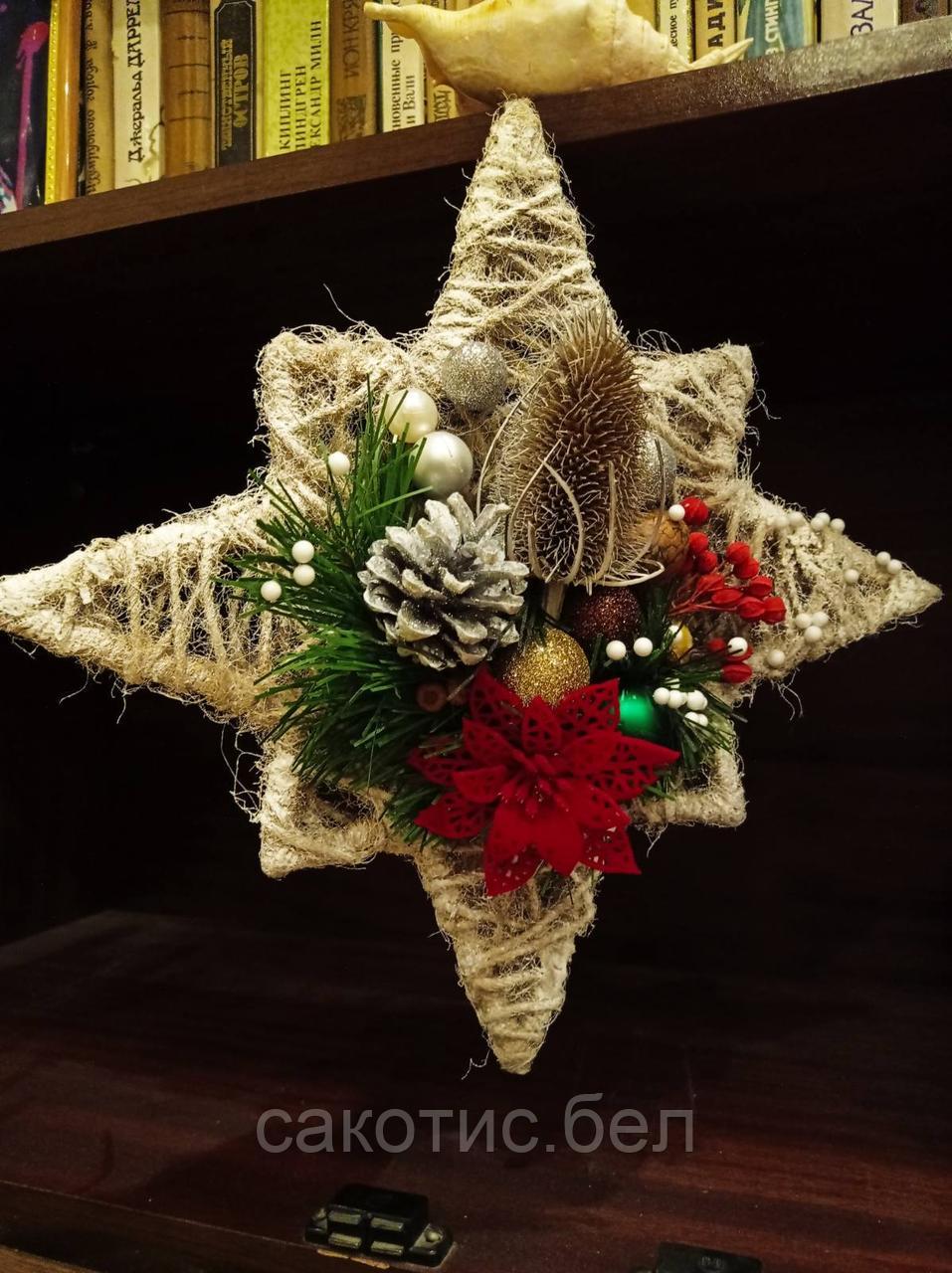 Рождественская звезда (новогодний сувенир) №5 - фото 3 - id-p220797238