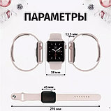 Умные часы X8 PRO Smart Watch / Бежевый Топовая новинка этого года, фото 2