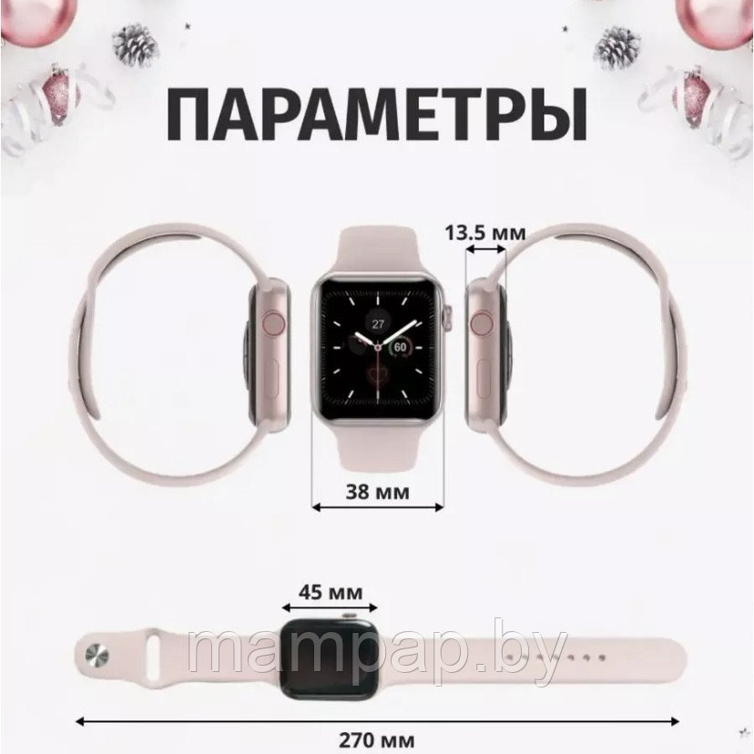 Умные часы X8 PRO Smart Watch / Бежевый Топовая новинка этого года - фото 2 - id-p220797265