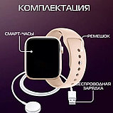 Умные часы X8 PRO Smart Watch / Бежевый Топовая новинка этого года, фото 3