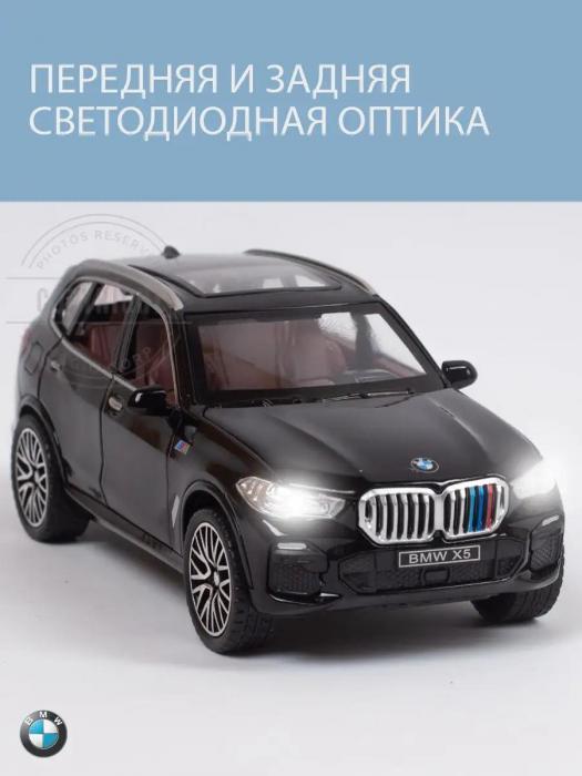 Машинка BMW X5 игрушечная металлическая коллекционная модель бмв игрушка моделька автомобиля - фото 6 - id-p220797945