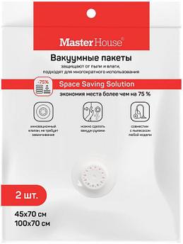 MASTER HOUSE ВПОРЯДКЕ с клапаном 45x70см1шт, 70х100см 1шт 75315