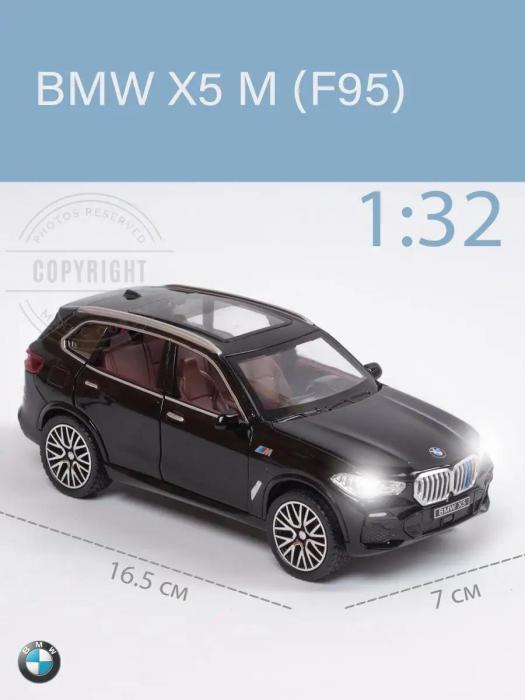 Машинка BMW X5 игрушечная металлическая коллекционная модель бмв игрушка моделька автомобиля - фото 1 - id-p220798244