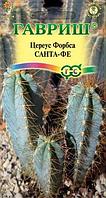 Цереус Фopбca (Кактус) Сaнтa-Фe 5шт Гавриш