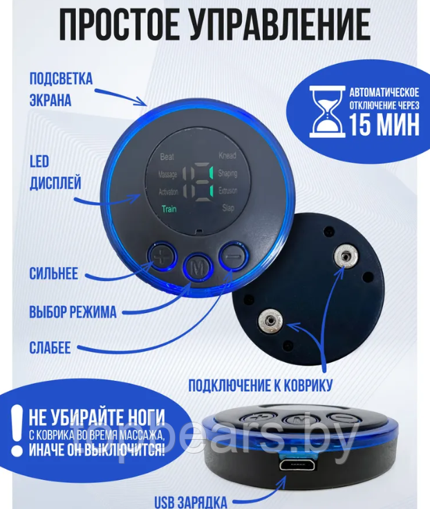 Массажный коврик для ног Бабочка EMS Foot Massager 8 режимов 19 скоростей / Миостимулятор - массажер для стоп - фото 3 - id-p220799847