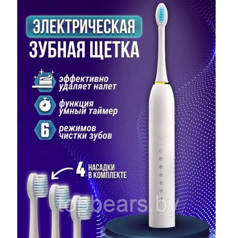 Электрическая зубная щетка Sonic toothbrush x-3 / Щетка с 4 насадками Черный - фото 5 - id-p220799851
