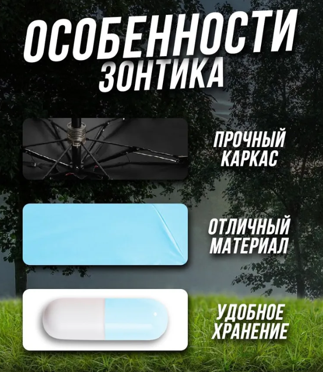 Зонт - мини в капсуле Mini Pocket Umbrella / Карманный зонт / Цвет МИКС - фото 8 - id-p220800201