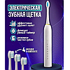 Электрическая зубная щетка Sonic toothbrush x-3 / Щетка с 4 насадками Белый, фото 5