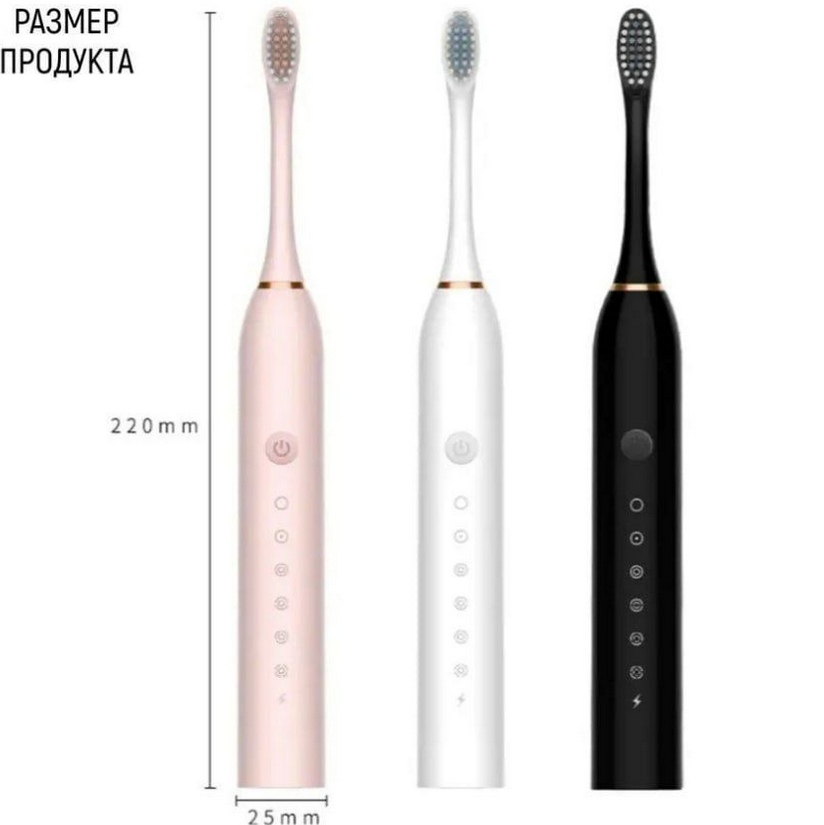 Электрическая зубная щетка Sonic toothbrush x-3 / Щетка с 4 насадками Белый - фото 10 - id-p220800203