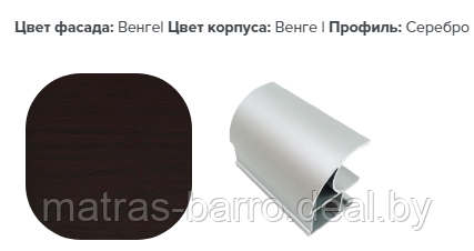 Шкаф-купе 120 VS.03 венге/профиль Серебро - фото 4 - id-p37502946