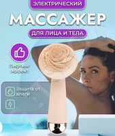 Массажер для лица Cleance Massager / Очистка и массаж
