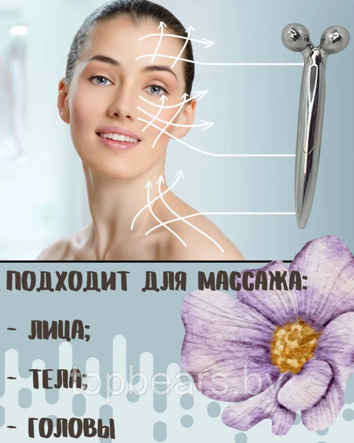 Массажер для лица и тела 3D Massager ZL-116B / Роликовый массажер - фото 10 - id-p220799856