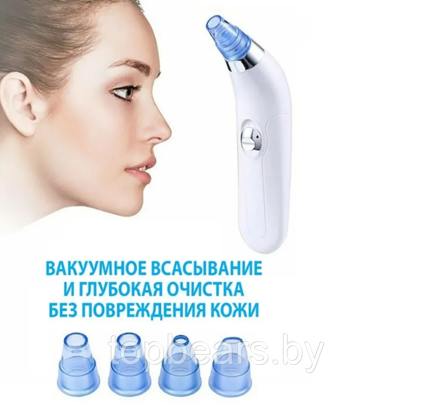 Вакуумный очиститель кожи Beauty Skin Care Specialist / Прибор для чистки лица / 4 насадки - фото 10 - id-p220799860