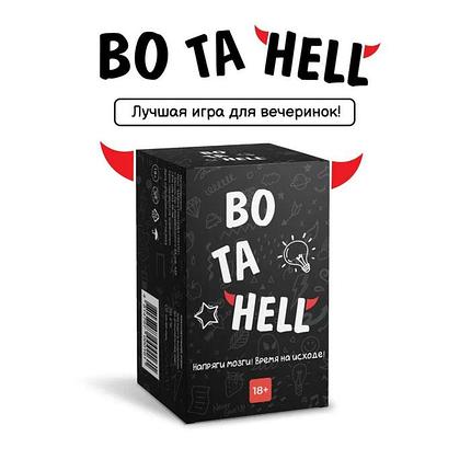 Настольная игра ВО ТА HELL, фото 2