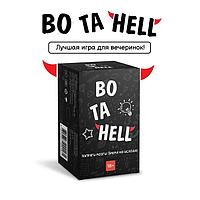 Настольная игра ВО ТА HELL