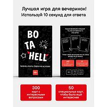 Настольная игра ВО ТА HELL, фото 2