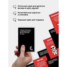 Настольная игра ВО ТА HELL, фото 2