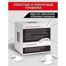 Настольная игра Дикий, странный или Глупый, фото 3