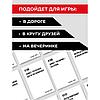 Настольная игра Дикий, странный или Глупый, фото 2