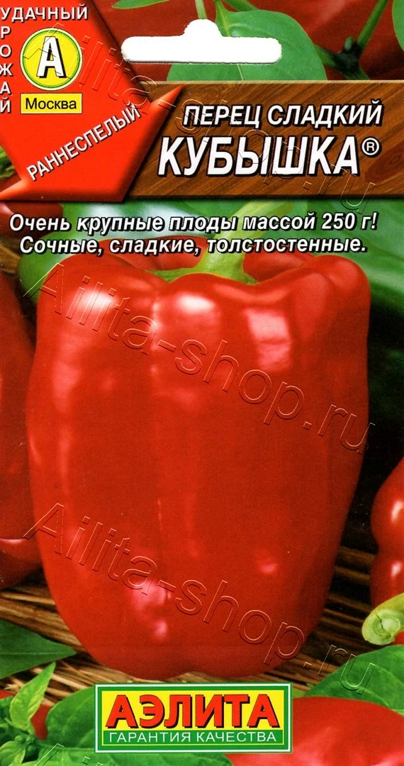 Перец Кубышка 20шт Аэлита
