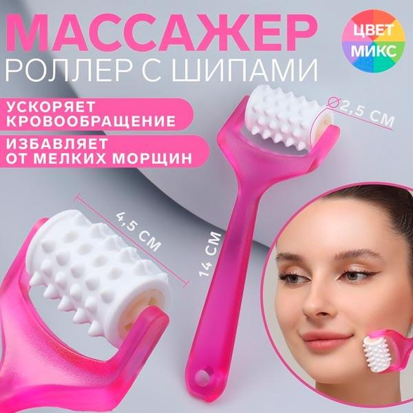 Массажер для лица и зоны декольте Funny Toys Барабан - фото 2 - id-p220799069