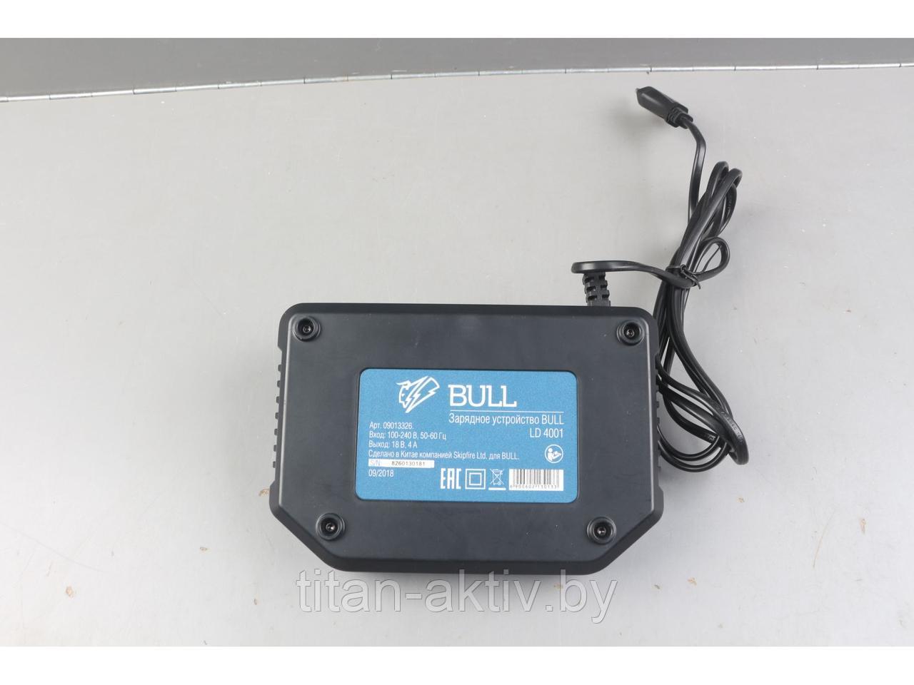 Зарядное устройство BULL LD 4001 уцененный (3447404928) (18.0 В, 4.0 А, быстрая зарядка) - фото 1 - id-p220710378