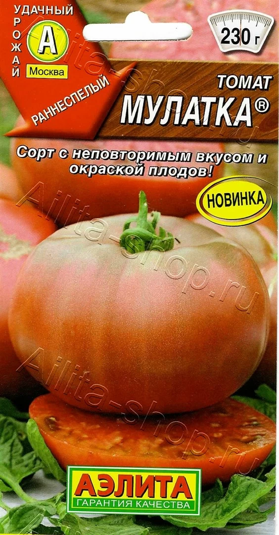Томат Мулатка 20шт Аэлита
