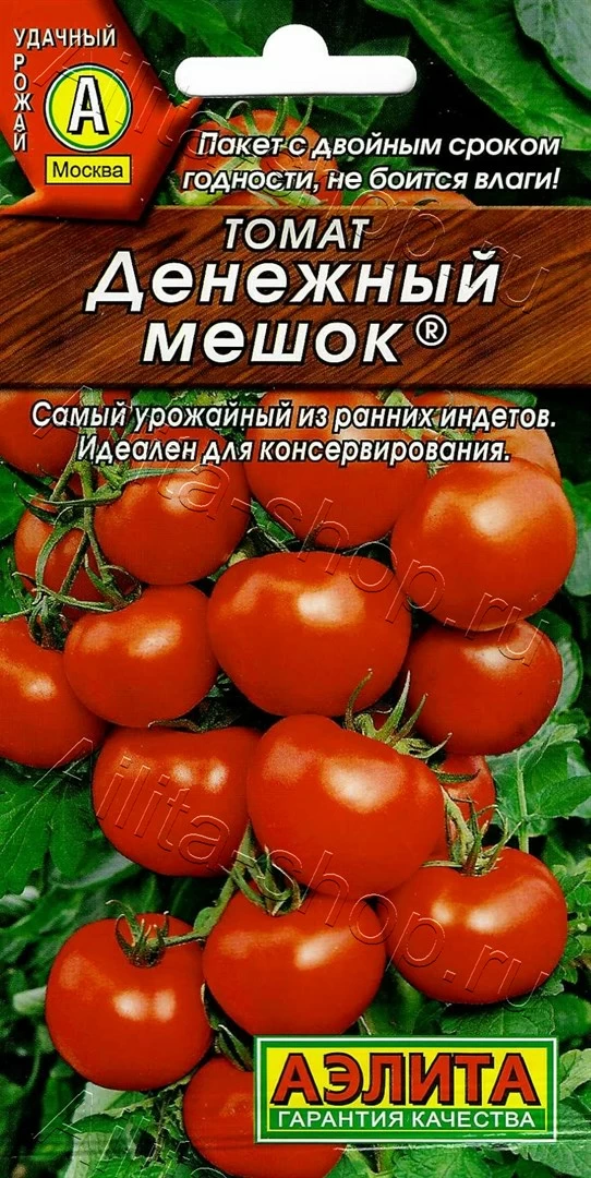 Томат Денежный мешок 20шт Аэлита