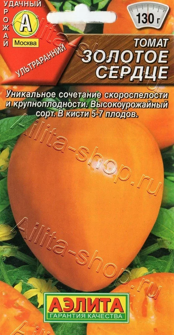 Томат Золотое сердце 20шт Аэлита