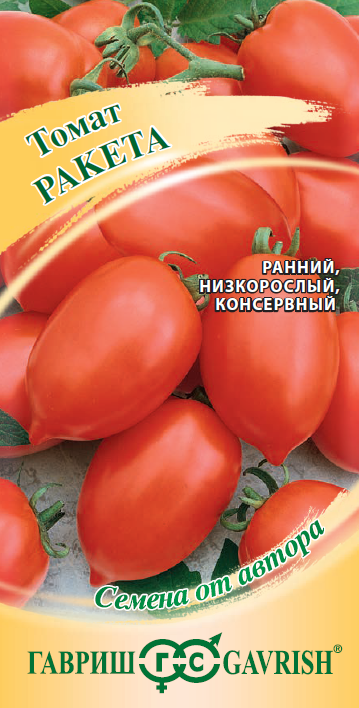 Томат Ракета 0,05г Гавриш