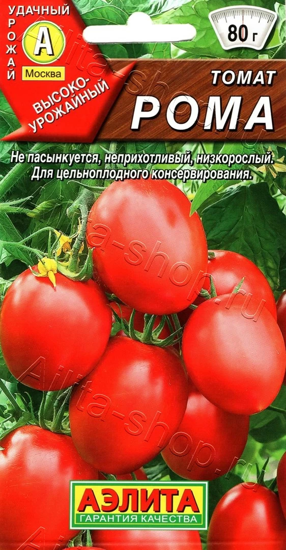 Томат Рома 0,2г Аэлита