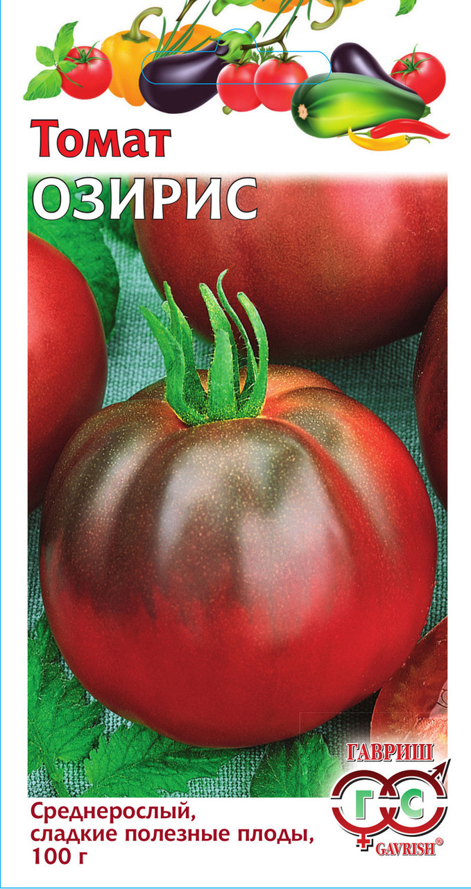 Томат Озирис 0,1г Гавриш