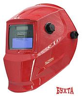 Сварочная маска Altron Electric AE-500S (красный)