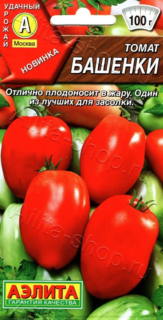 Томат Башенки 0,2г Аэлита