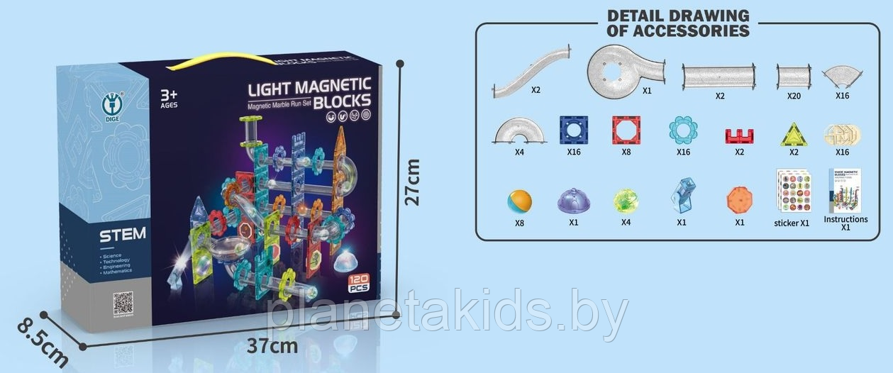 Магнитный конструктор, светящийся конструктор лабиринт , 120 деталей, 5606 - фото 3 - id-p220809657